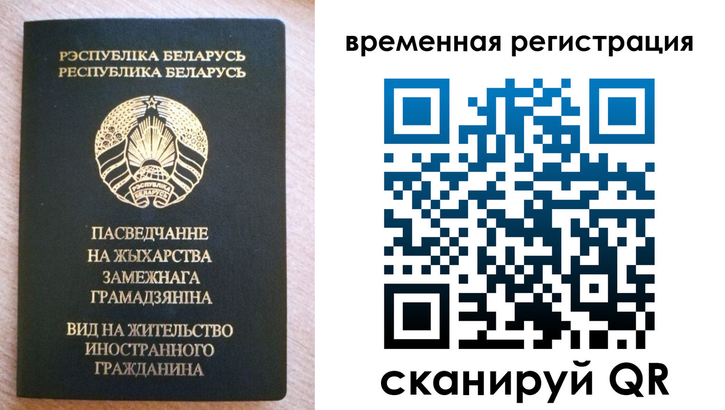 регистрация для школы в Нальчике