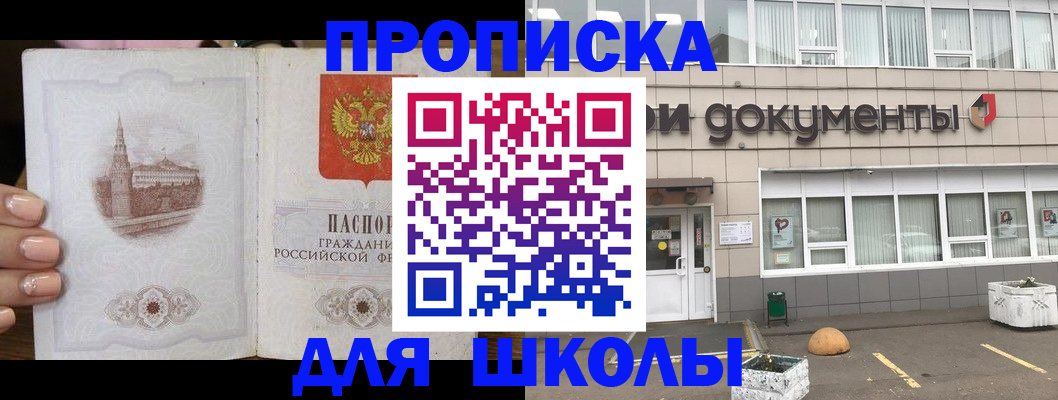 форма 3 в Нальчике