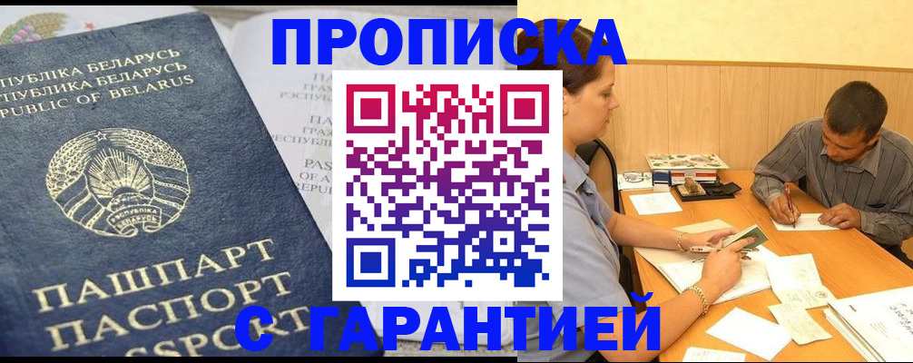 регистрация для дет. сада в Нальчике
